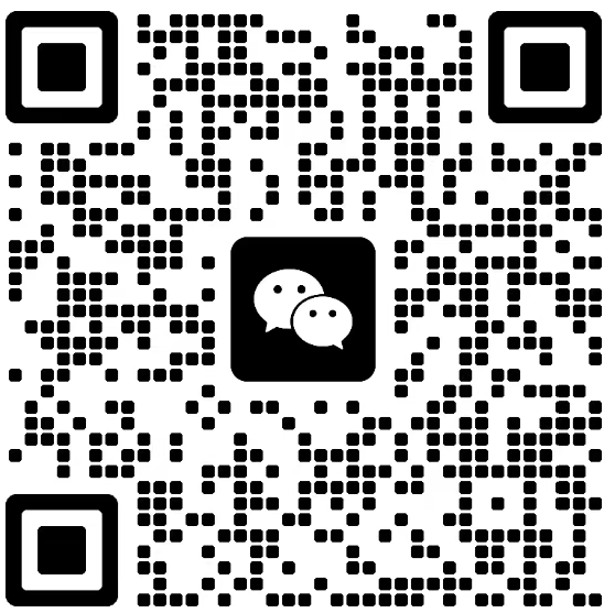 微信二维码